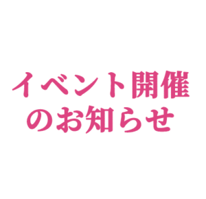 マザリウム ラウンジヨガ